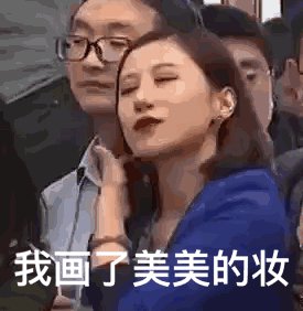 蓝衣女记者梁相宜是谁 梁相宜翻白眼表情包整理