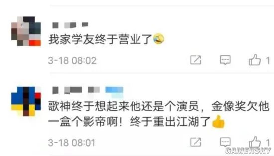 张学友时隔六年重返影坛 搭档谢霆锋新片下周开机