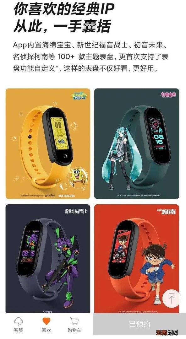 小米7上市时间表 2018年小米7上市时间表