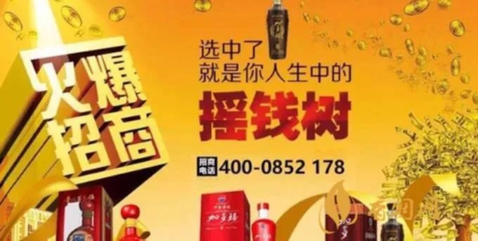 代理低端白酒利润多少钱 代理白酒利润有多大