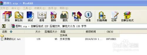 如何/怎么制作图片种子