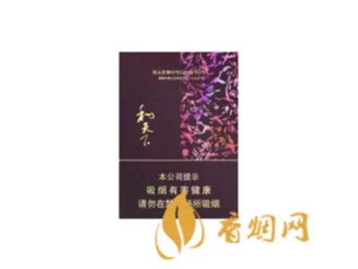 和天下香烟价格表图 和天下香烟有几种图片