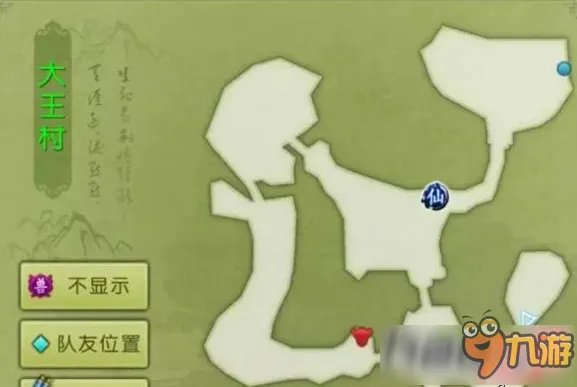 诛仙手游稀有宠物刷新地点 稀有宠物多久刷新