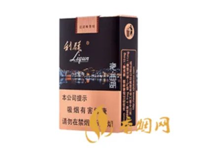 利群香烟价格表图大全零售价格2021最新