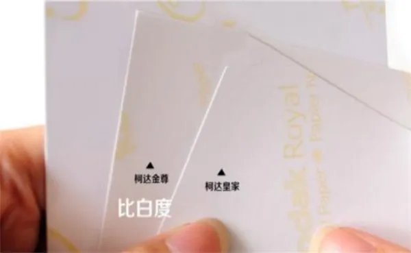 柯达皇家相纸和柯达金樽相纸的区别