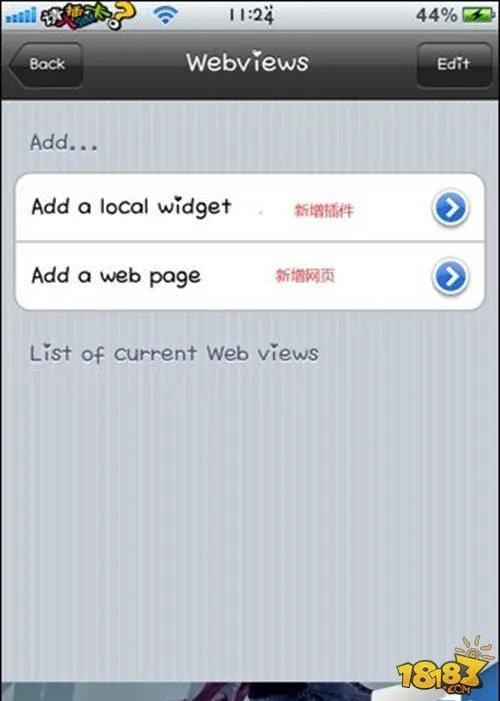 iPhone动态桌面/来电视频 vwallpaper2教程