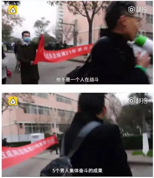 宝鸡一大学生单身21年终脱单，室友拉横幅游校一圈来庆祝，这事你怎么看？