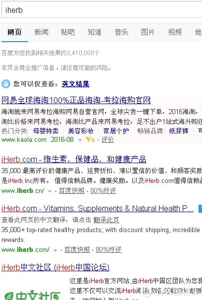 Optimum Nutrition 蛋白粉使用评测 & 最简单入门级海淘网站iherb介绍