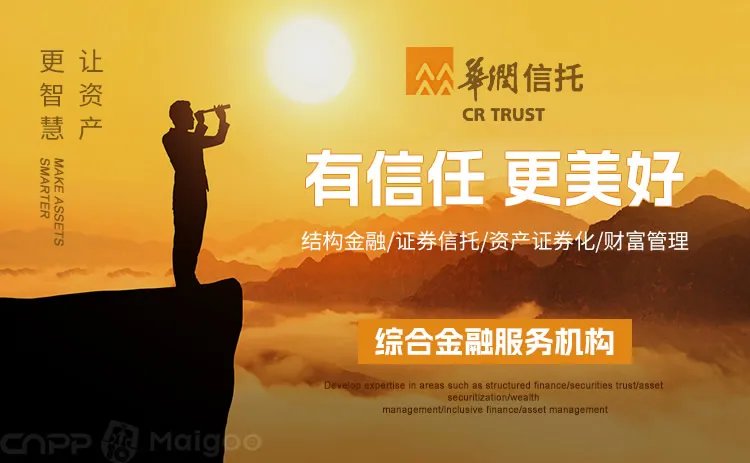 品牌榜：2023年信托公司十大品牌排行榜 投票结果公布【新】