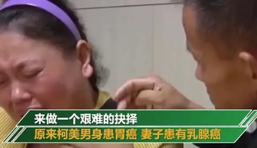 父母抓阄陪女儿怎么回事：心酸的背后令人泪目不止