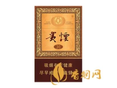 贵烟价格表和图片一览 贵烟价格表价位