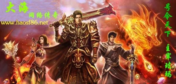 最好的传奇世界私服！要平等，长期开放的~~~~~~~