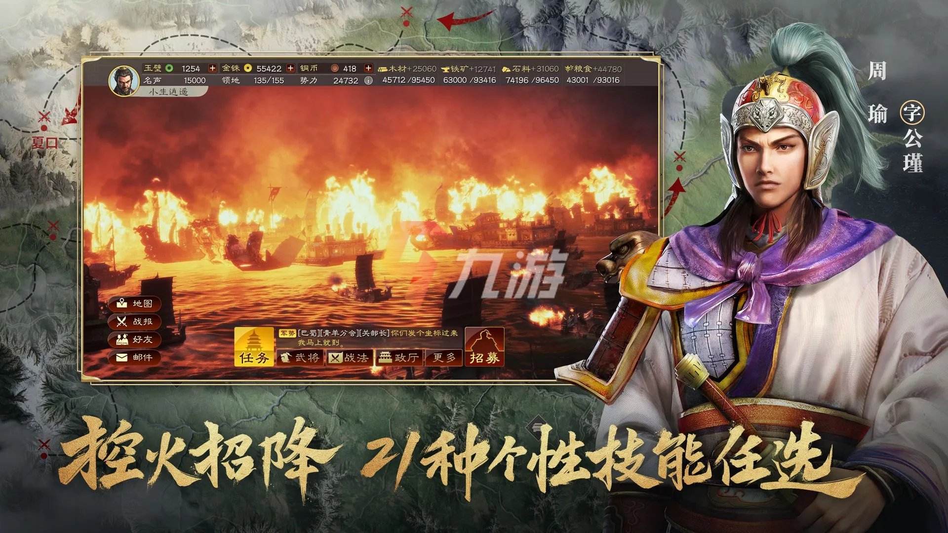 最新网络游戏排行榜2022 好玩的网络游戏有哪些