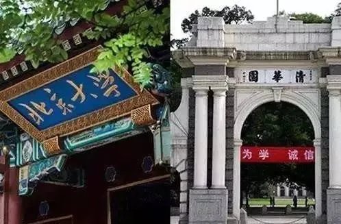 无缘清北文科第一名申请香港大学 江苏文科第一名无缘清北