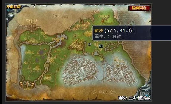 魔兽世界狼人的末日任务在哪接