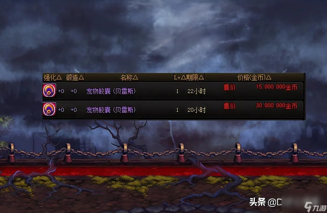 DNF宠物撒共怎么获取 能进化的老宠物介绍