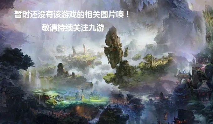 城姬封魔物语手游好玩吗 城姬封魔物语手游玩法简介