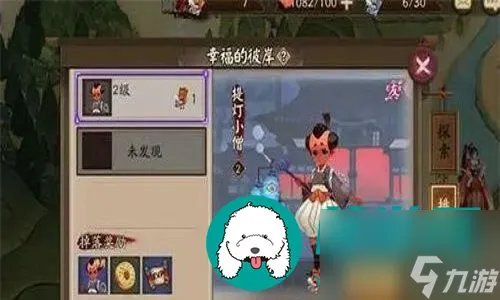 阴阳师提灯小僧最多的刷新点在哪-阴阳师提灯小僧最多的刷新点详解