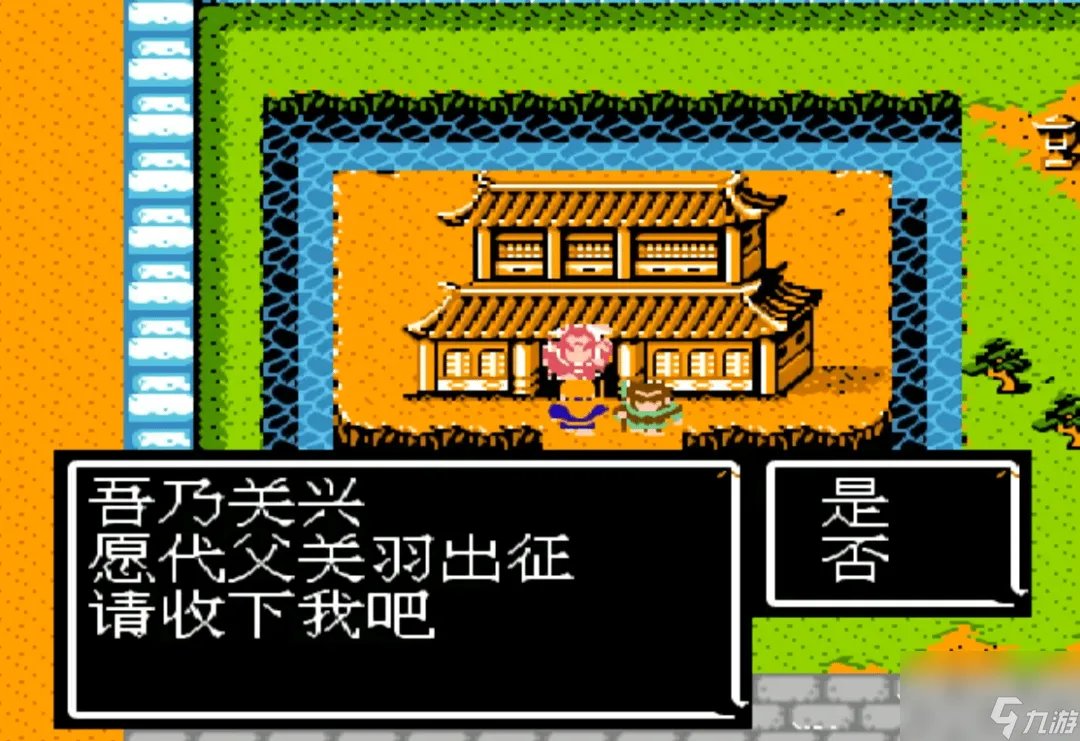 吞食天地2怎么没有编 哪些武将要进编所