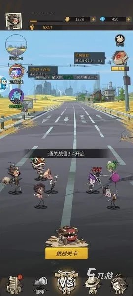 都市冒险高手数字档案是什么 数字档案攻略