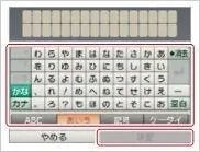 3ds保护者的使用限制怎么设置