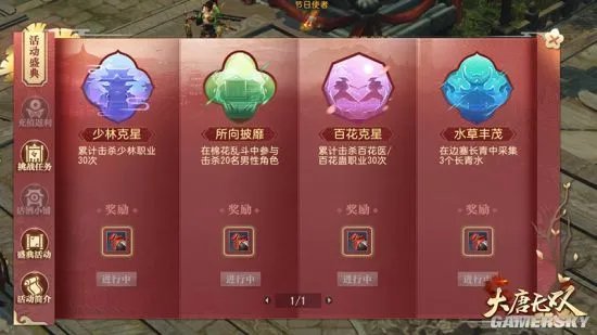 月圆之夜蟾宫折桂《大唐无双》中秋活动精彩“鲜”知道