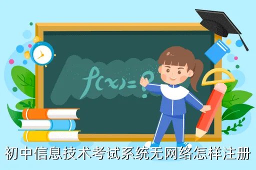 湖北省中小学网络考试中心，今年湖北的小学毕业都是电脑分班吗