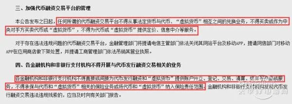 如何看待迅雷发布公告宣称玩客云是骗局这件事？
