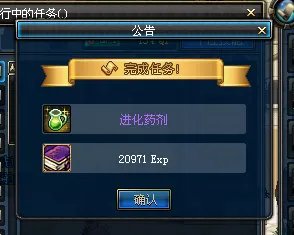 dnf嫩芽精灵宠物怎么领