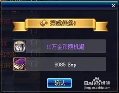 dnf英雄袖珍罐开启需要多少金币?