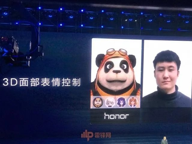 今天荣耀V10发布会有哪些亮点？