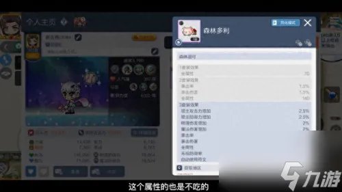 冒险岛战神怎么加点 冒险岛战神怎么加点技能