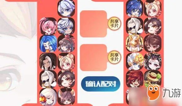 《王者荣耀》峡谷CP消消乐活动玩法技巧分享 CP消消乐活动奖励一览