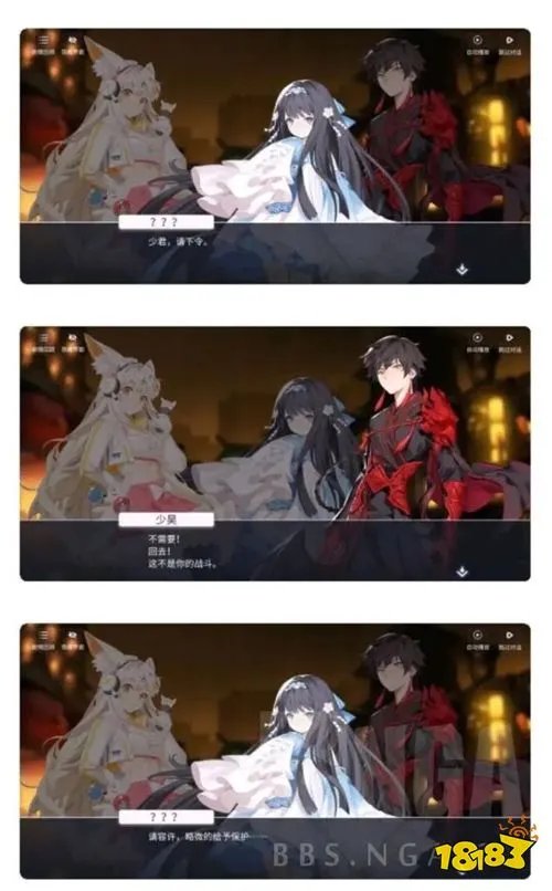 解神者主人的任务罢了是什么梗