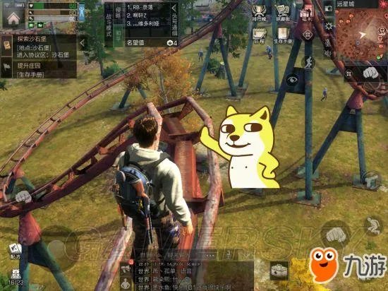 《明日之后》远星城宝箱在哪 远星城宝箱分布位置图文一览