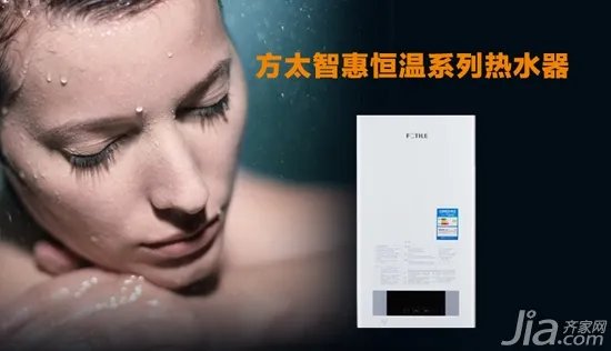 方太热水器价格 最新方太热水器报价