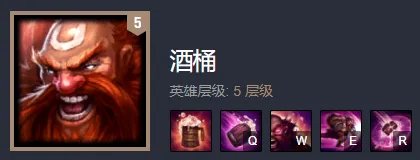 英雄联盟S11上单酒桶带什么符文 上单酒桶符文分享