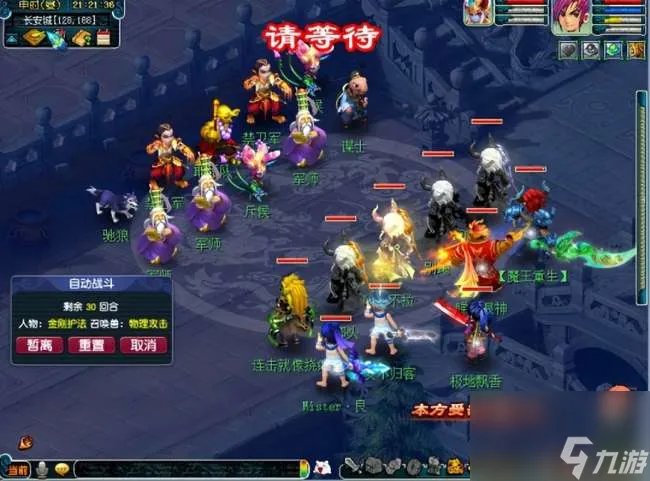 梦幻西游胡姬琵琶行攻略及副本流程 玩法流程和奖励详解