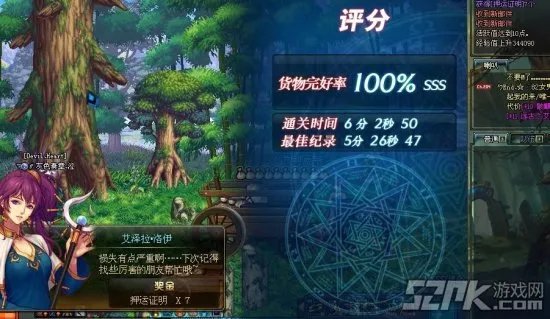 DNF押镖赚钱方法 押镖隐藏房间攻略详解