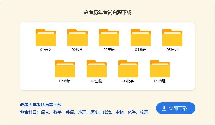 四川高考状元,四川历年高考状元名单