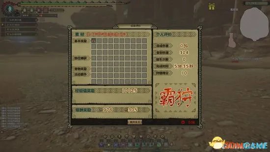 怪物猎人OL 千狩试炼通关攻略 千狩试炼怎么打