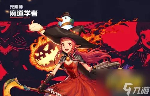 DNF手游魔道学者PK怎么加点 魔道学者PK加点推荐