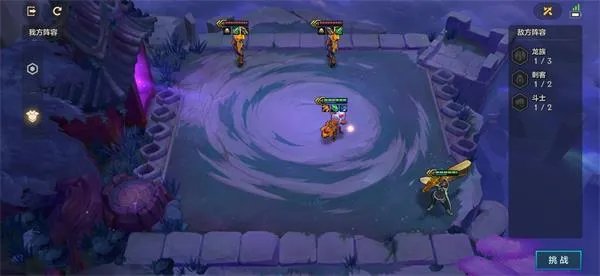 金铲铲之战腐朽之盾全通关攻略