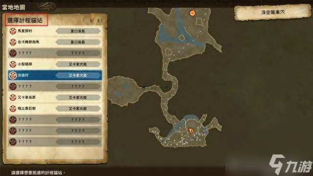 怪物猎人2攻略及必做任务列表 新手入门实用技巧详解