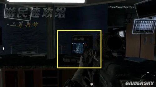 《使命召唤8：现代战争3》46台电脑收集图文攻略