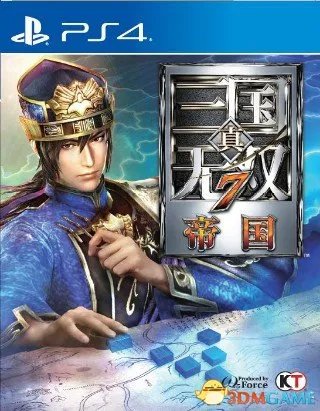 《真三国无双7:帝国》简中版9月28发售 售价249元