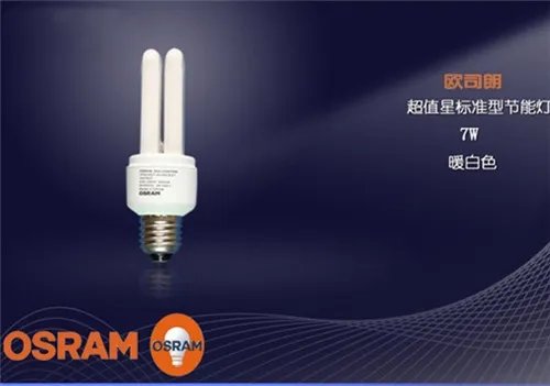 节能灯辐射有危害吗 节能灯有哪些品牌