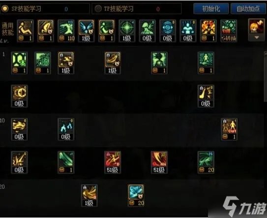 DNF2023风法技能怎么加点