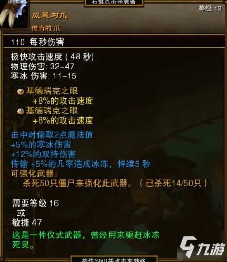 《火炬之光2》狂战士怎么出装 狂战士前期装备选择指南