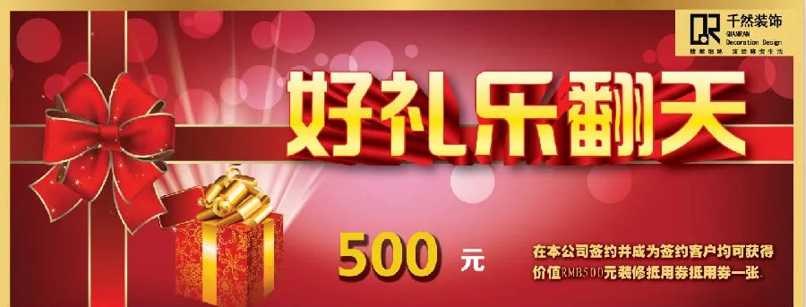 千然打造二手房案例二